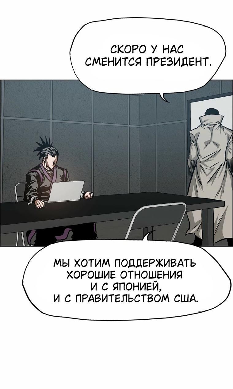 Read Тайная семья RU Manga Online