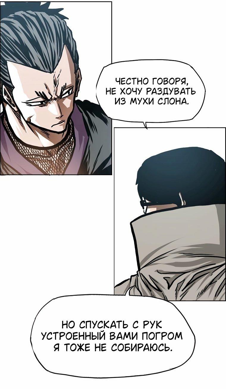 Read Тайная семья RU Manga Online