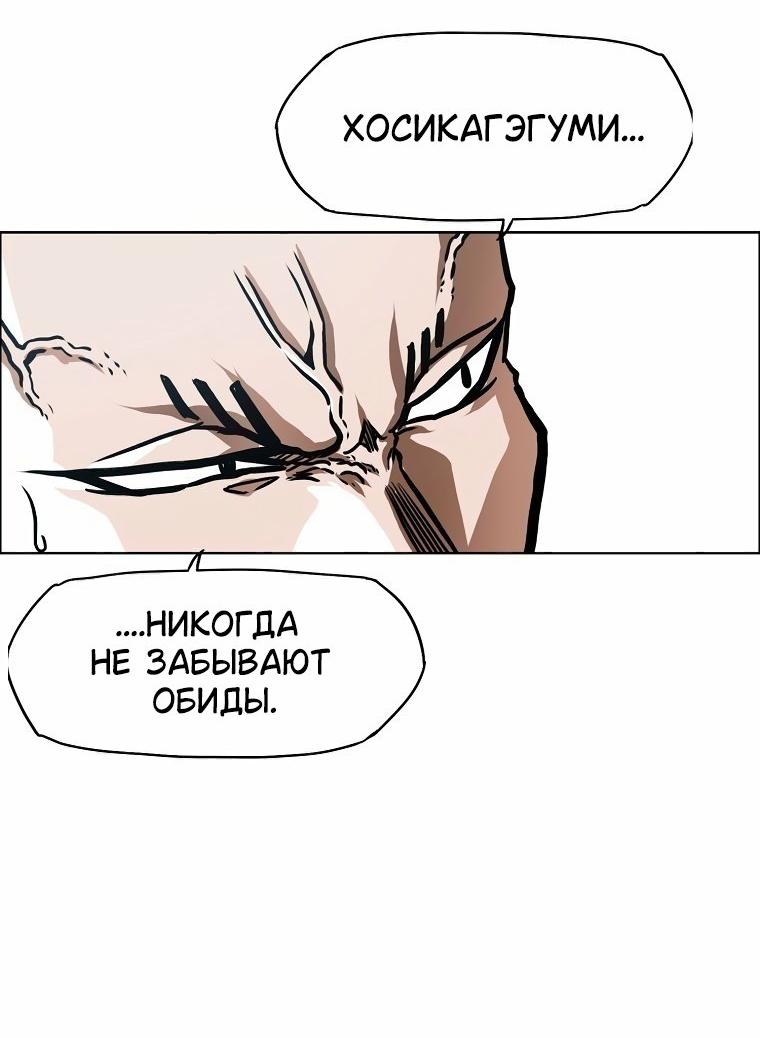 Read Тайная семья RU Manga Online