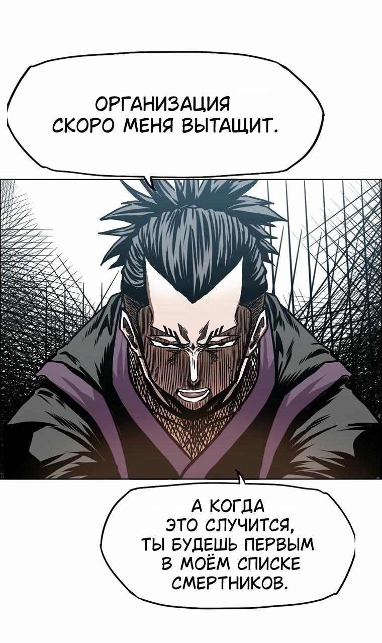 Read Тайная семья RU Manga Online