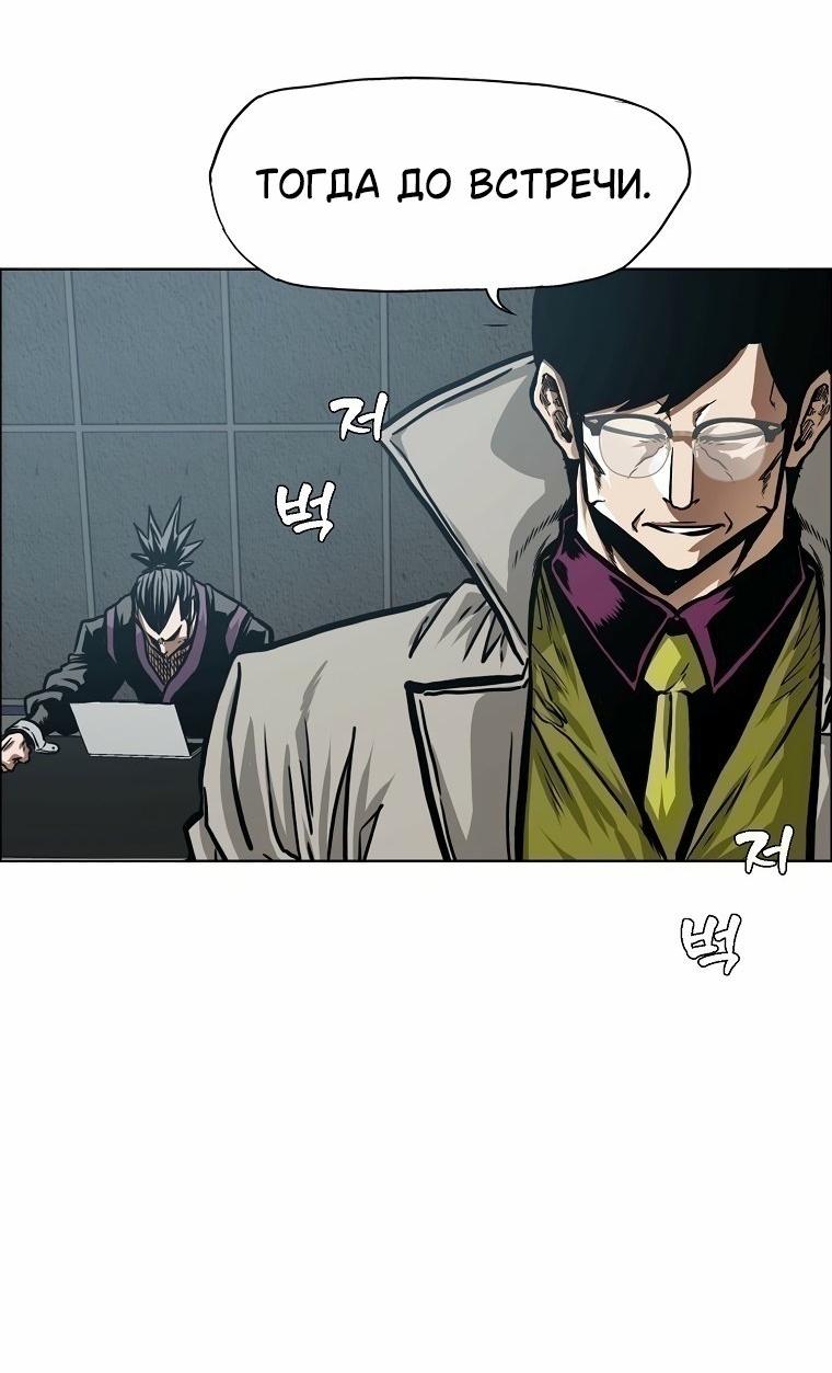 Read Тайная семья RU Manga Online