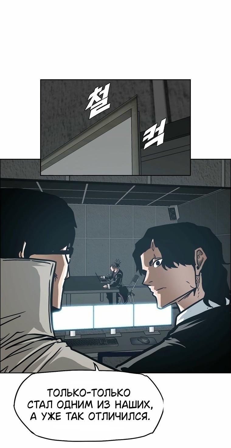 Read Тайная семья RU Manga Online