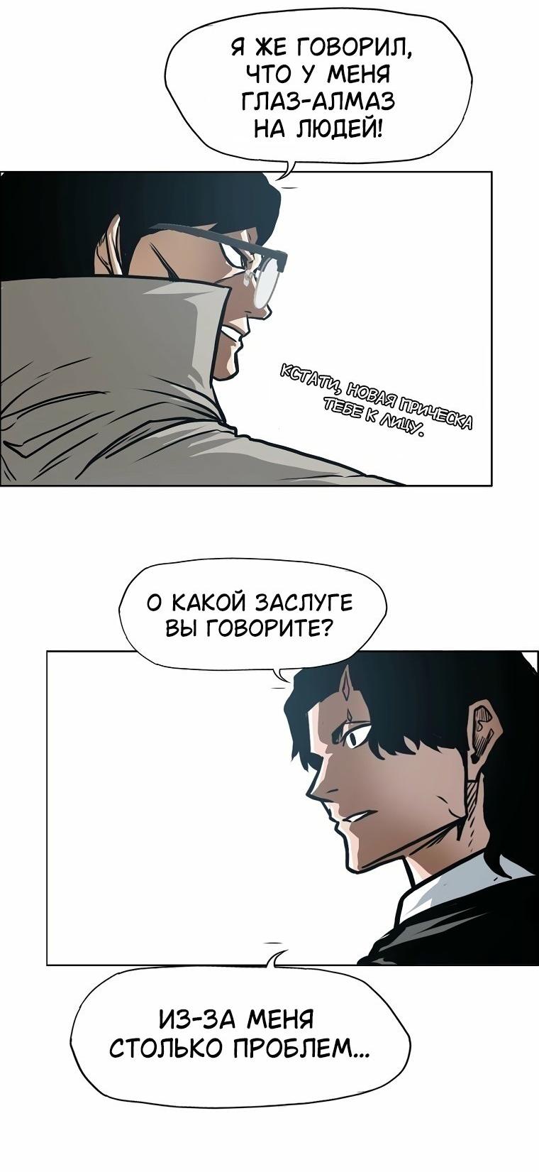 Read Тайная семья RU Manga Online