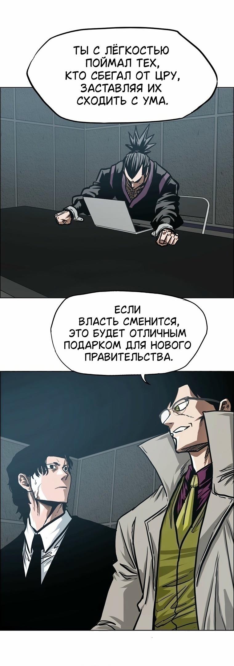 Read Тайная семья RU Manga Online
