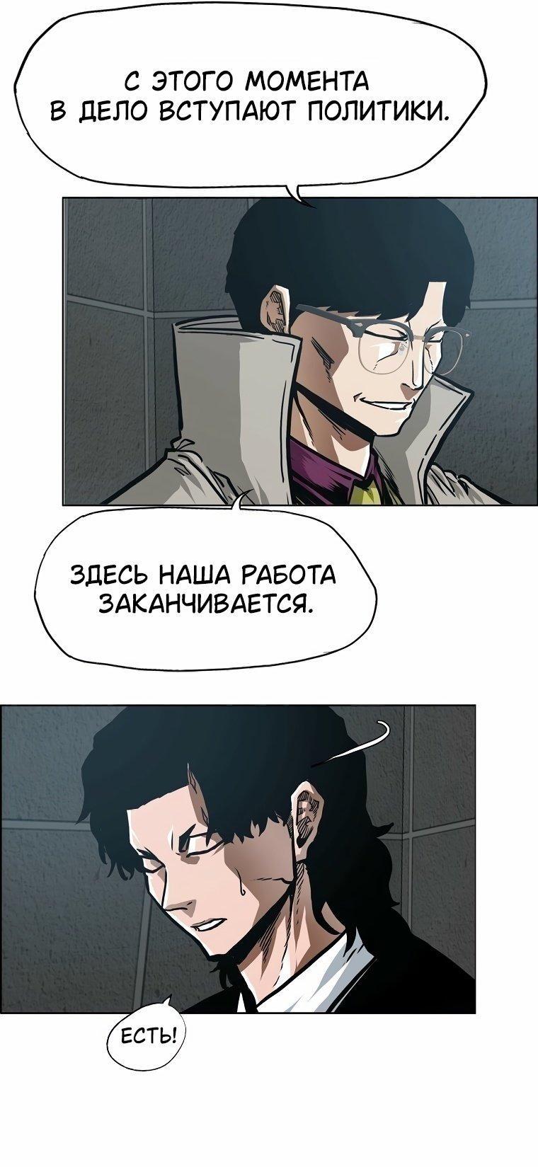 Read Тайная семья RU Manga Online