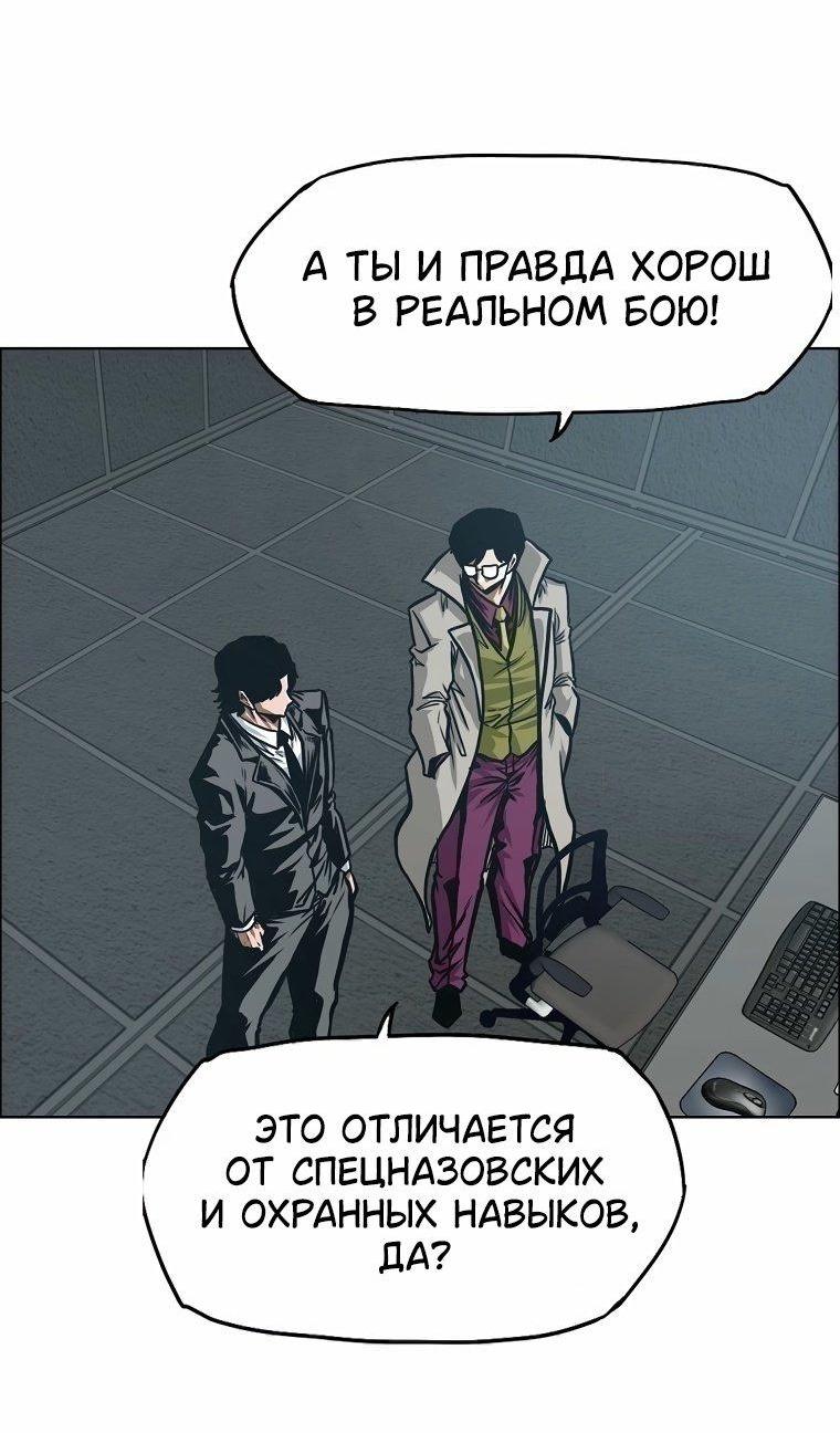Read Тайная семья RU Manga Online