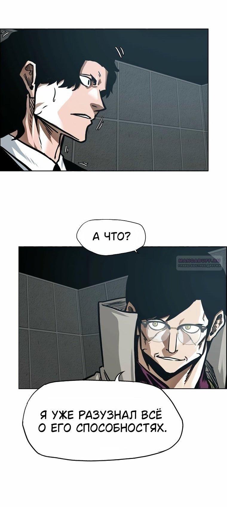 Read Тайная семья RU Manga Online