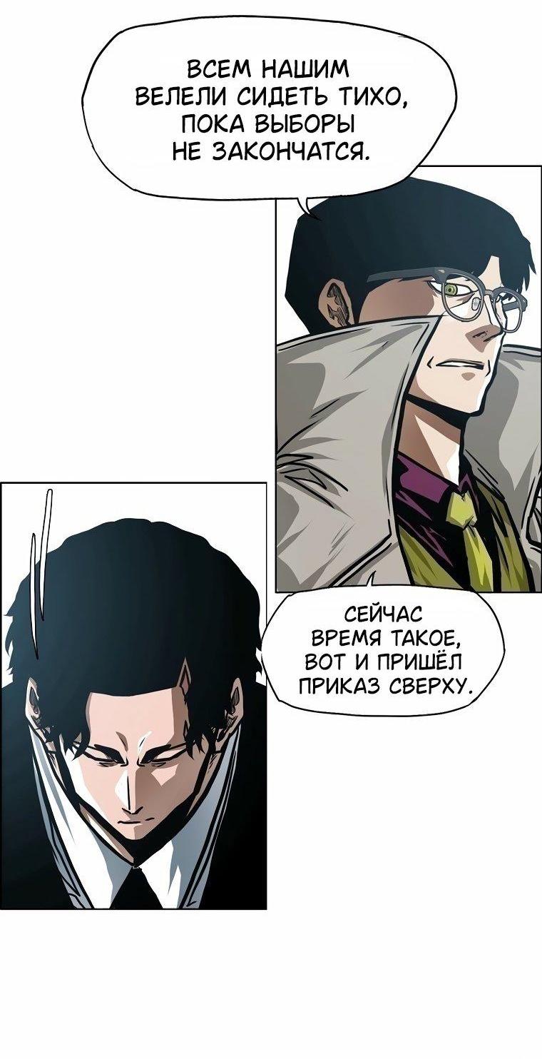Read Тайная семья RU Manga Online