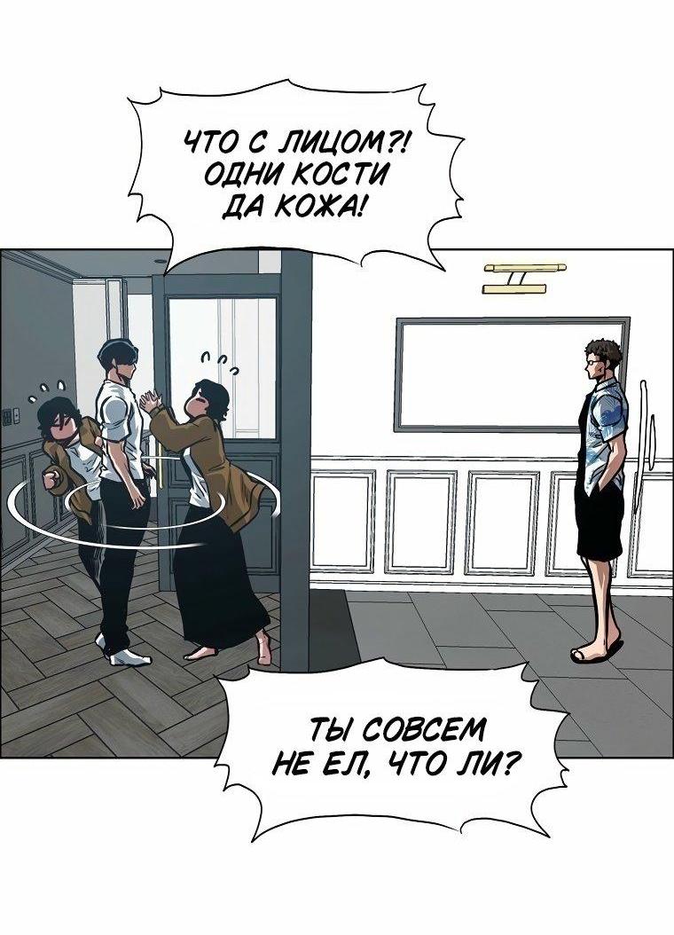 Read Тайная семья RU Manga Online