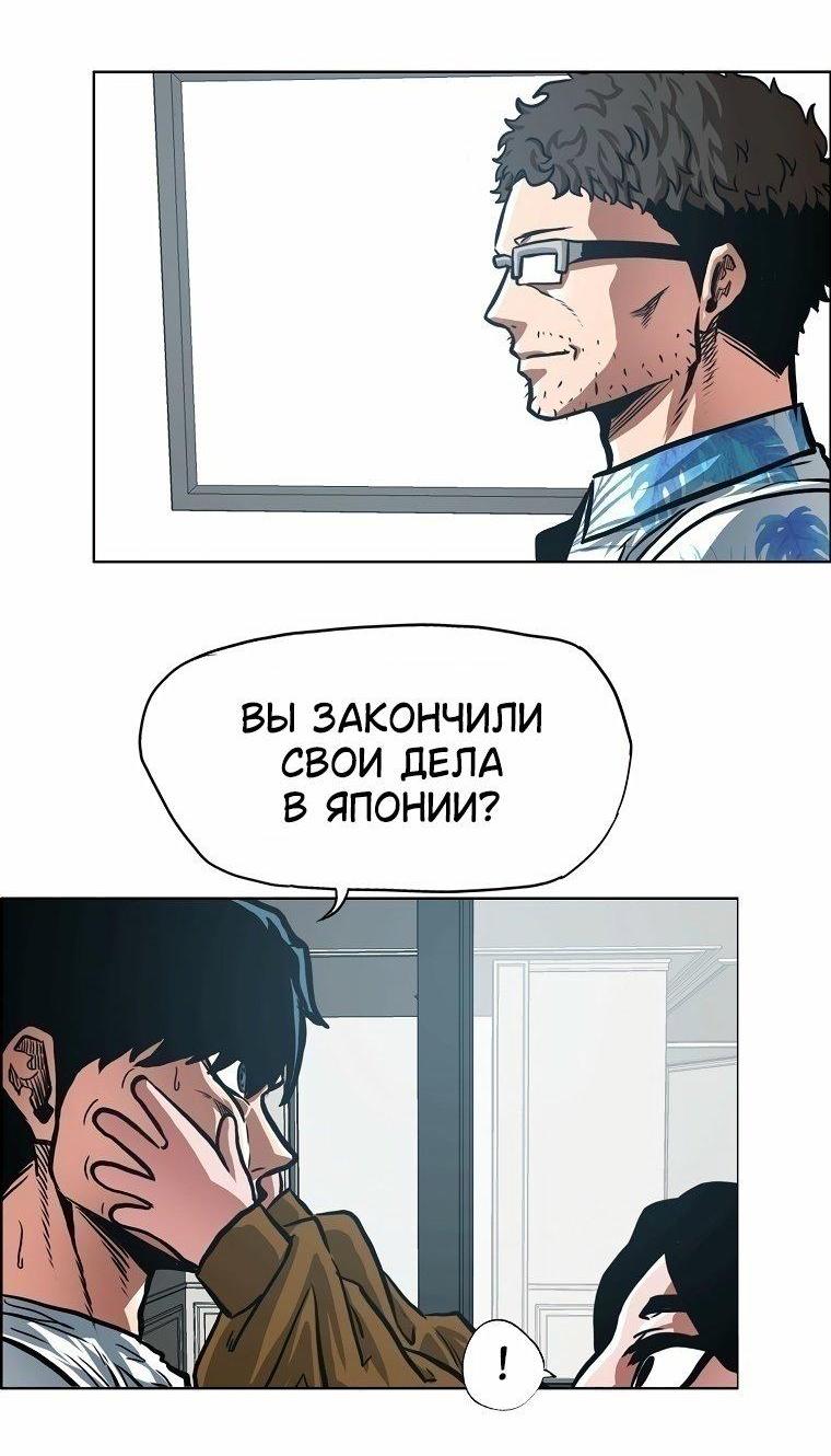 Read Тайная семья RU Manga Online
