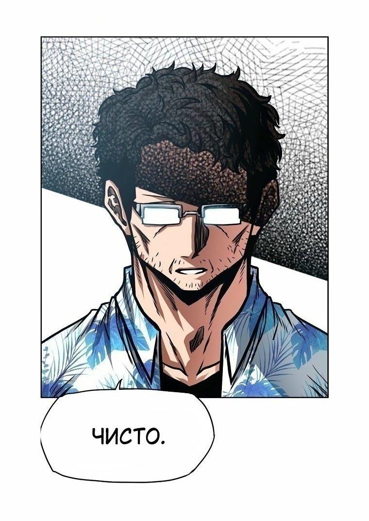 Read Тайная семья RU Manga Online