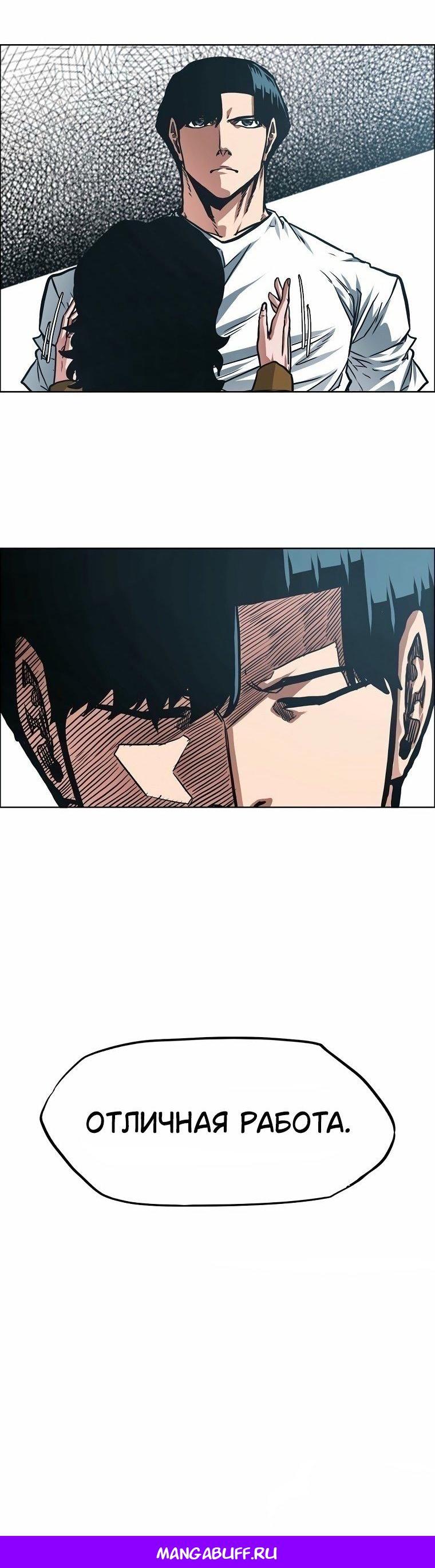 Read Тайная семья RU Manga Online