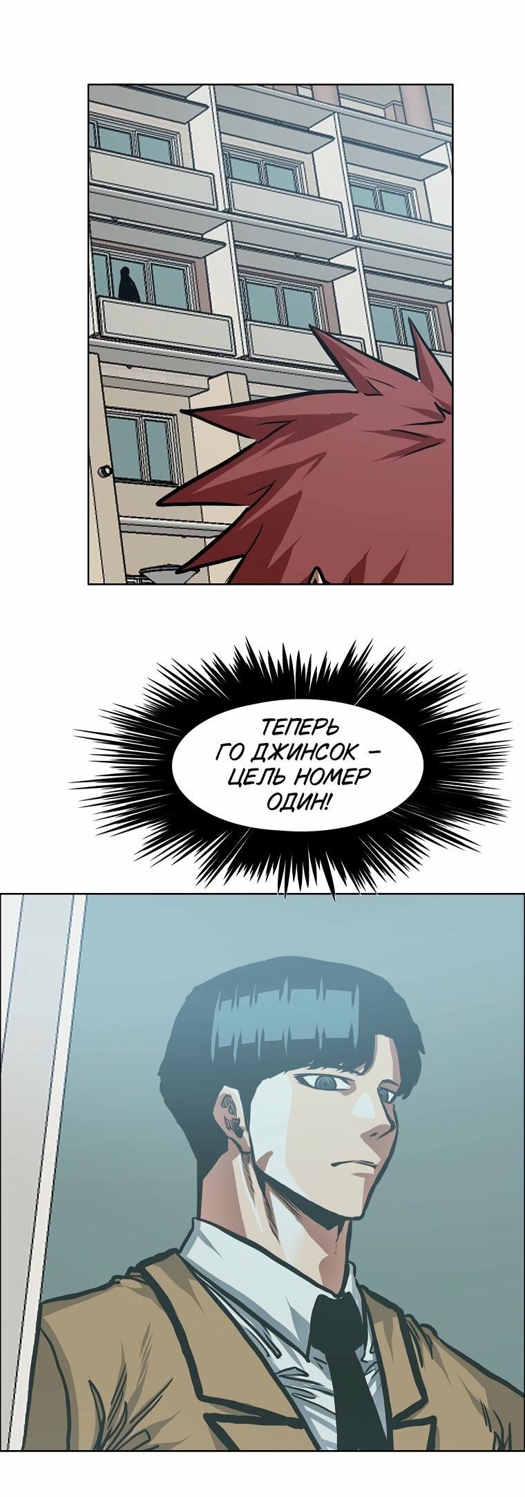 Read Тайная семья RU Manga Online