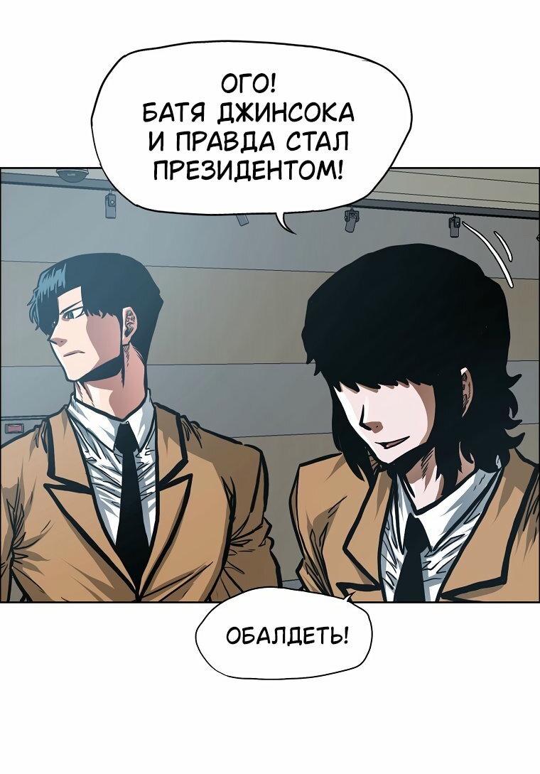 Read Тайная семья RU Manga Online