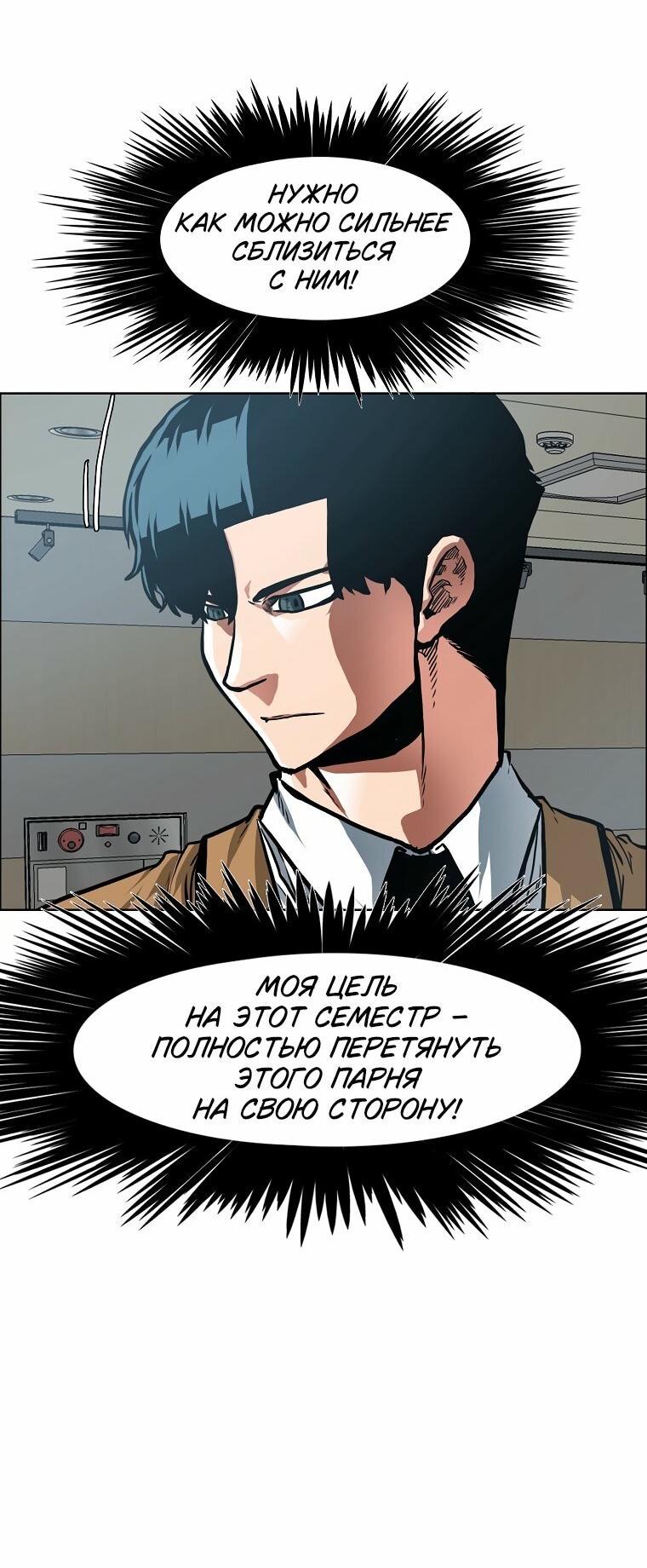 Read Тайная семья RU Manga Online