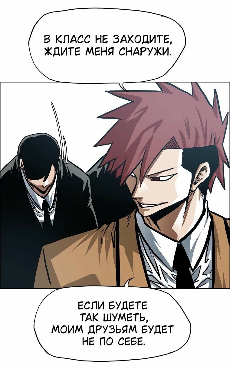 Read Тайная семья RU Manga Online