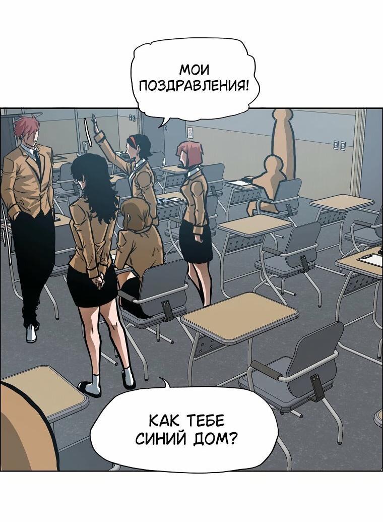 Read Тайная семья RU Manga Online