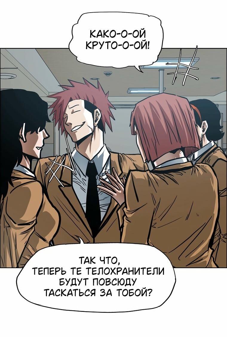 Read Тайная семья RU Manga Online