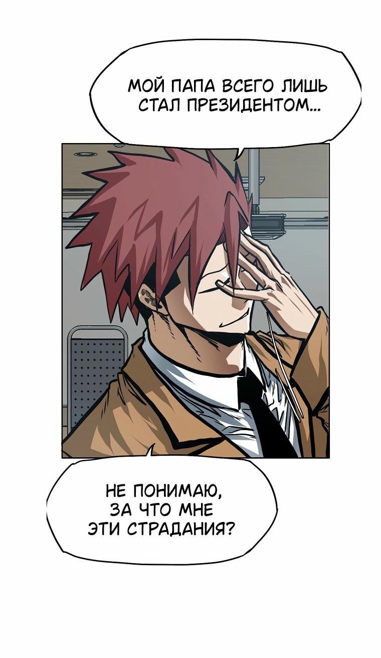 Read Тайная семья RU Manga Online
