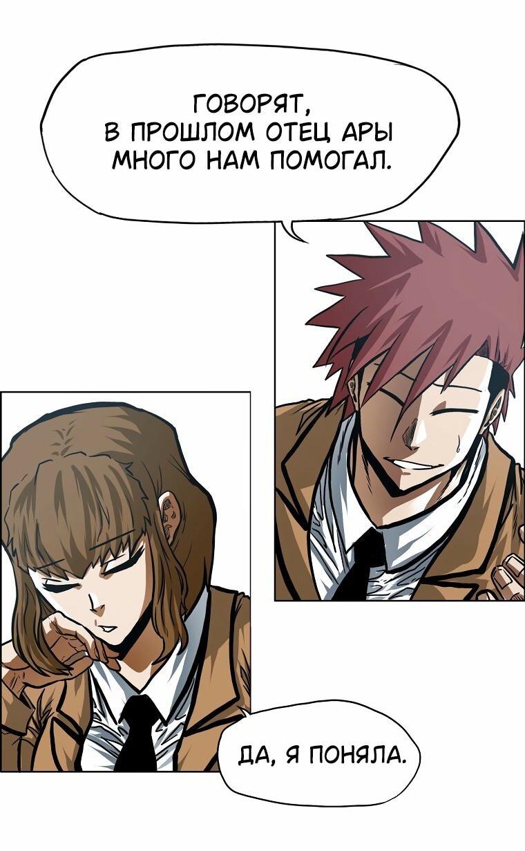 Read Тайная семья RU Manga Online