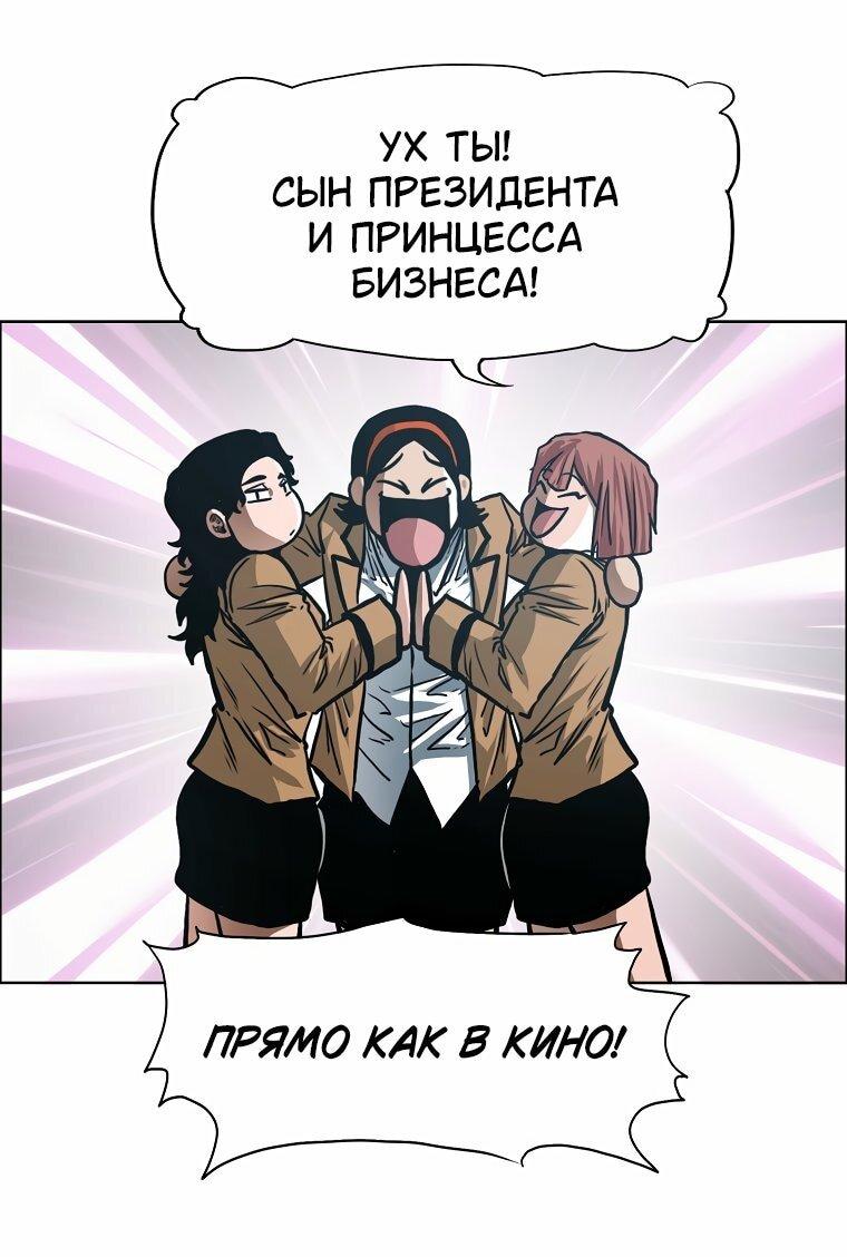 Read Тайная семья RU Manga Online
