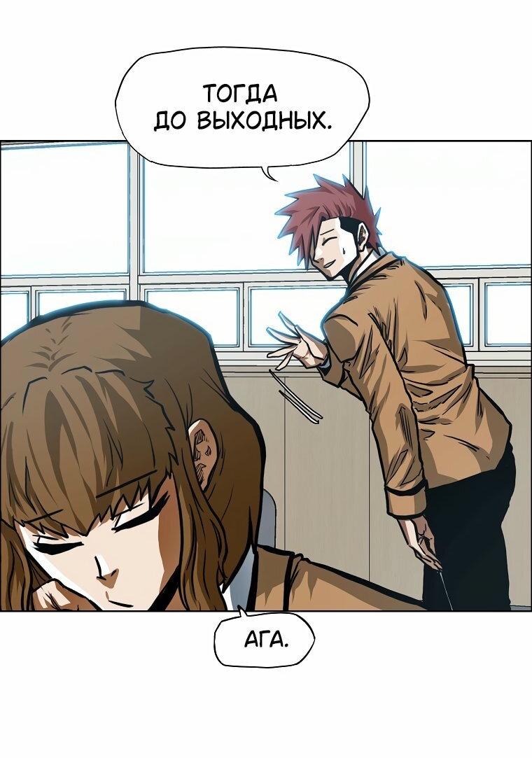 Read Тайная семья RU Manga Online