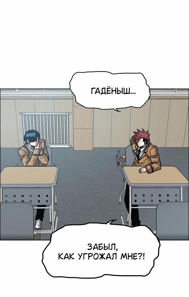 Read Тайная семья RU Manga Online