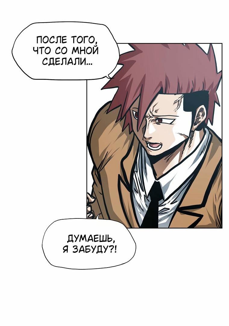 Read Тайная семья RU Manga Online