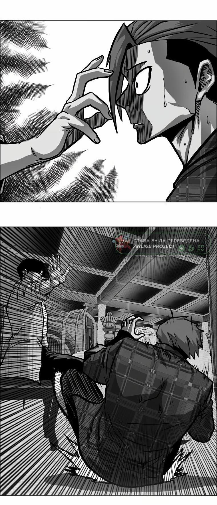 Read Тайная семья RU Manga Online