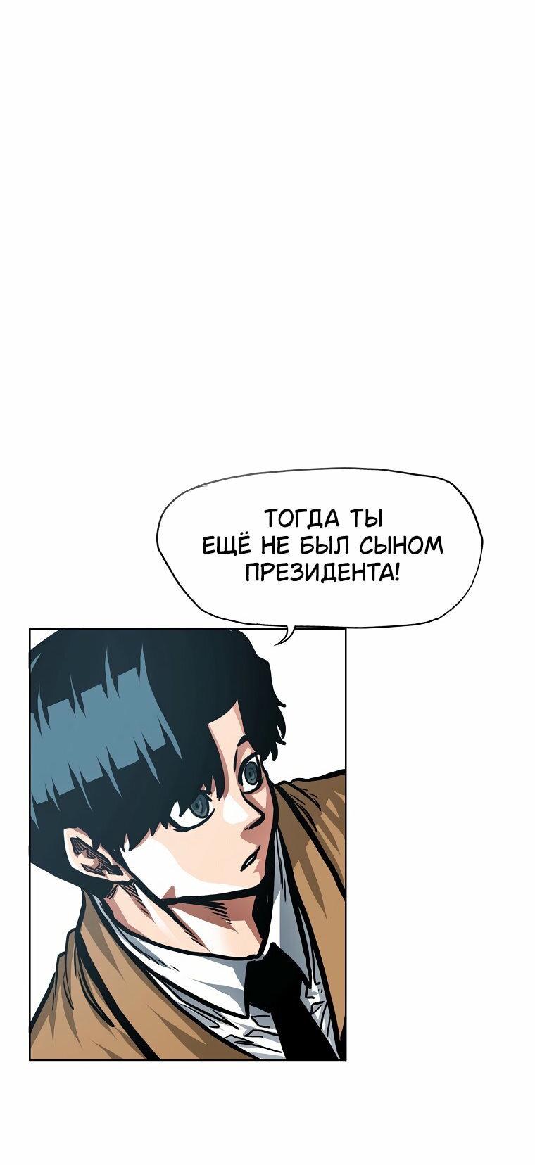 Read Тайная семья RU Manga Online
