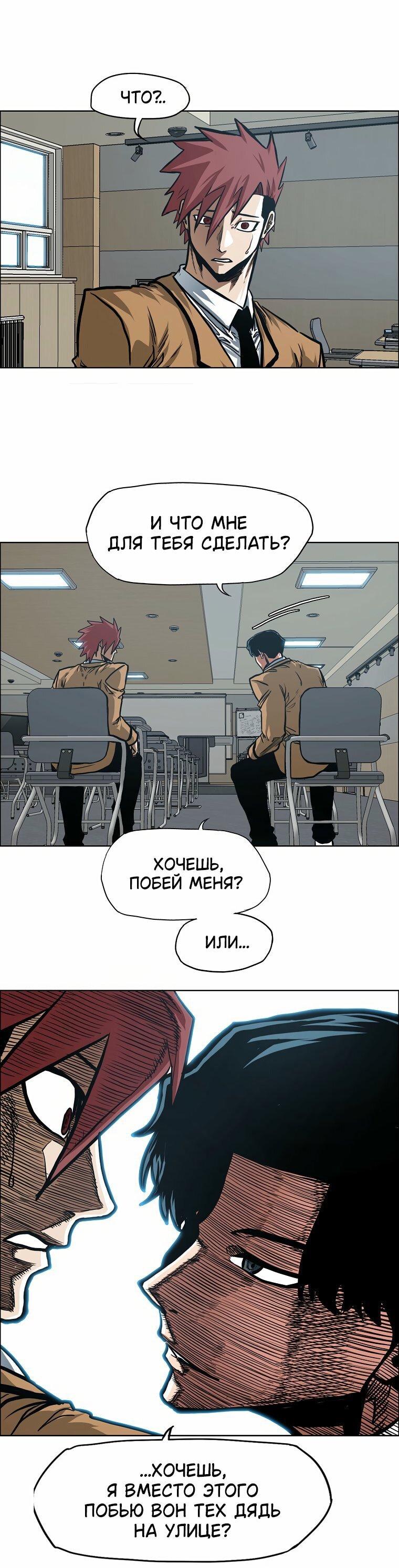 Read Тайная семья RU Manga Online