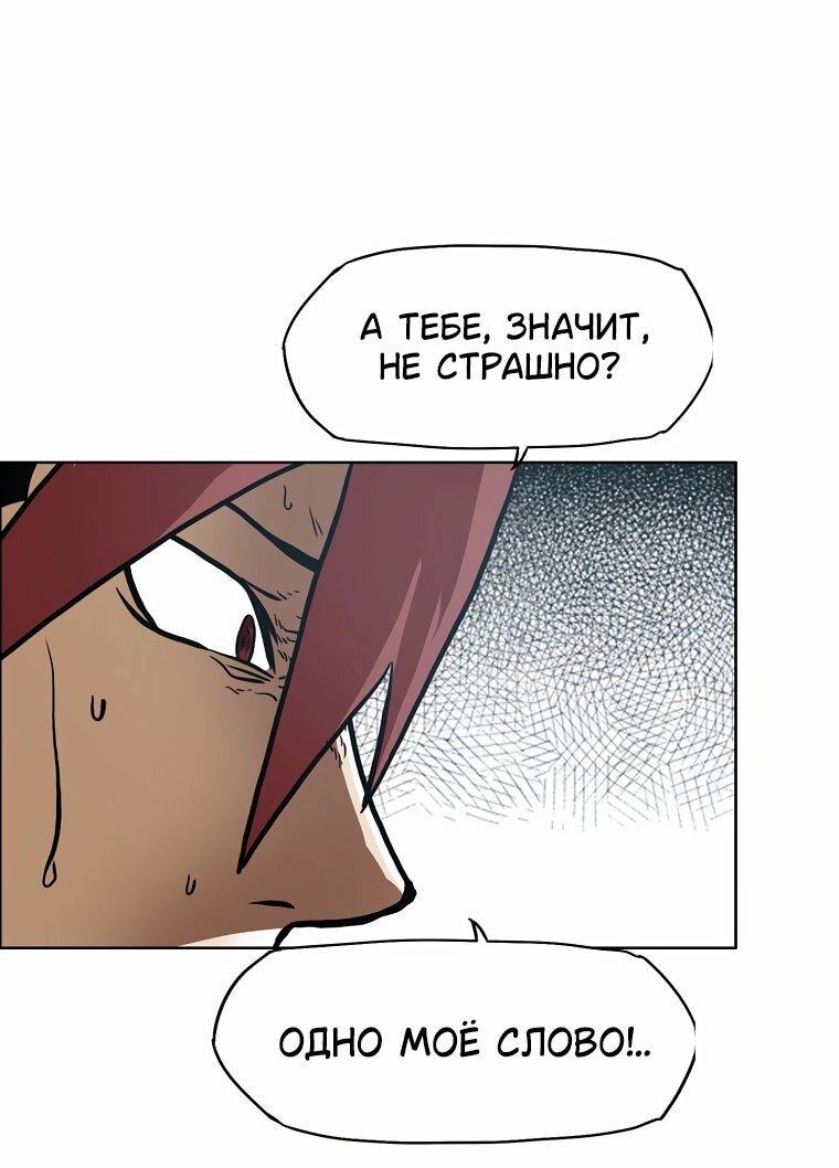 Read Тайная семья RU Manga Online
