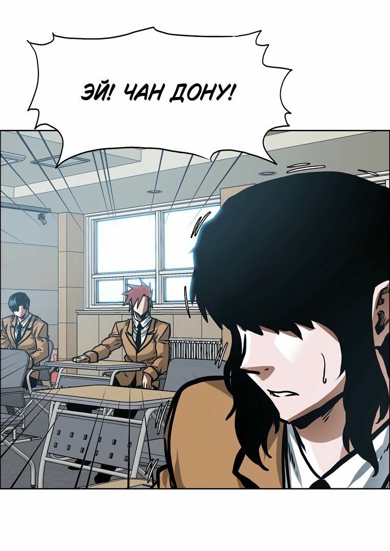 Read Тайная семья RU Manga Online