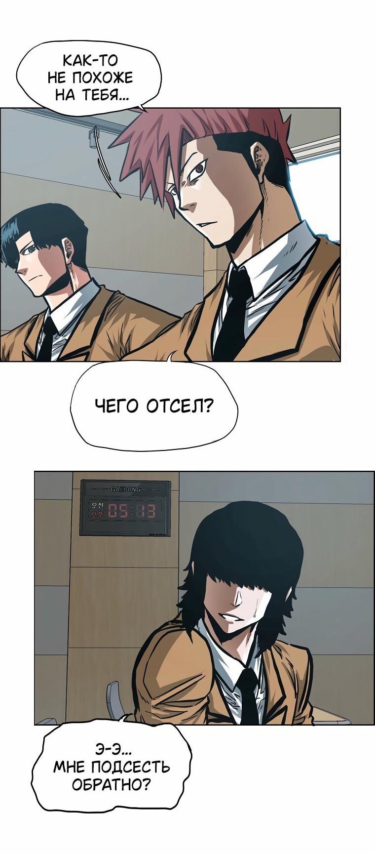 Read Тайная семья RU Manga Online