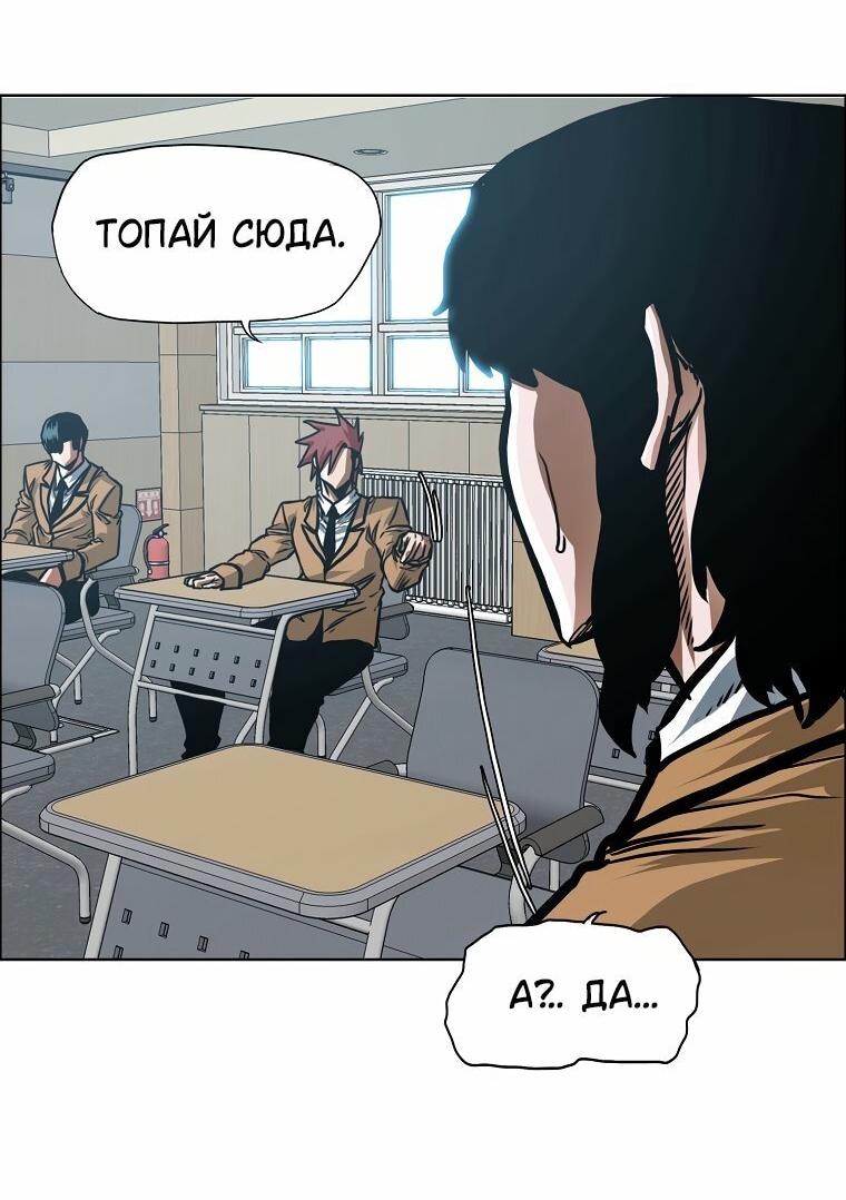 Read Тайная семья RU Manga Online