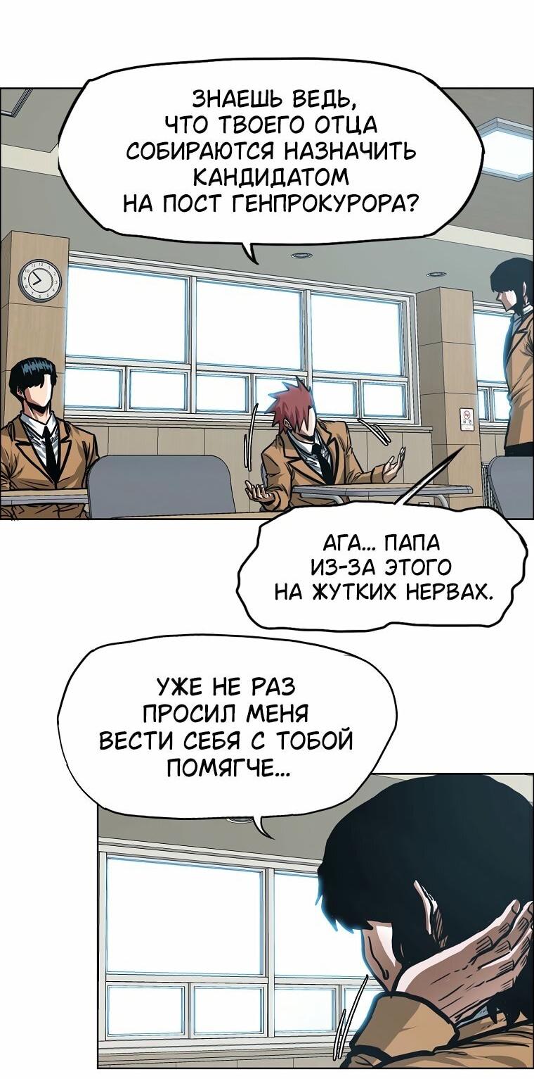 Read Тайная семья RU Manga Online