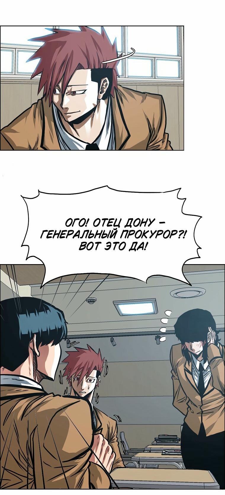 Read Тайная семья RU Manga Online