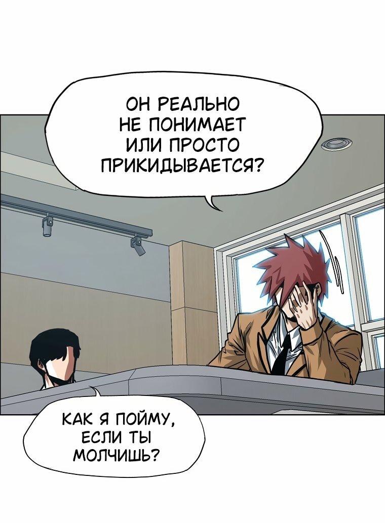 Read Тайная семья RU Manga Online