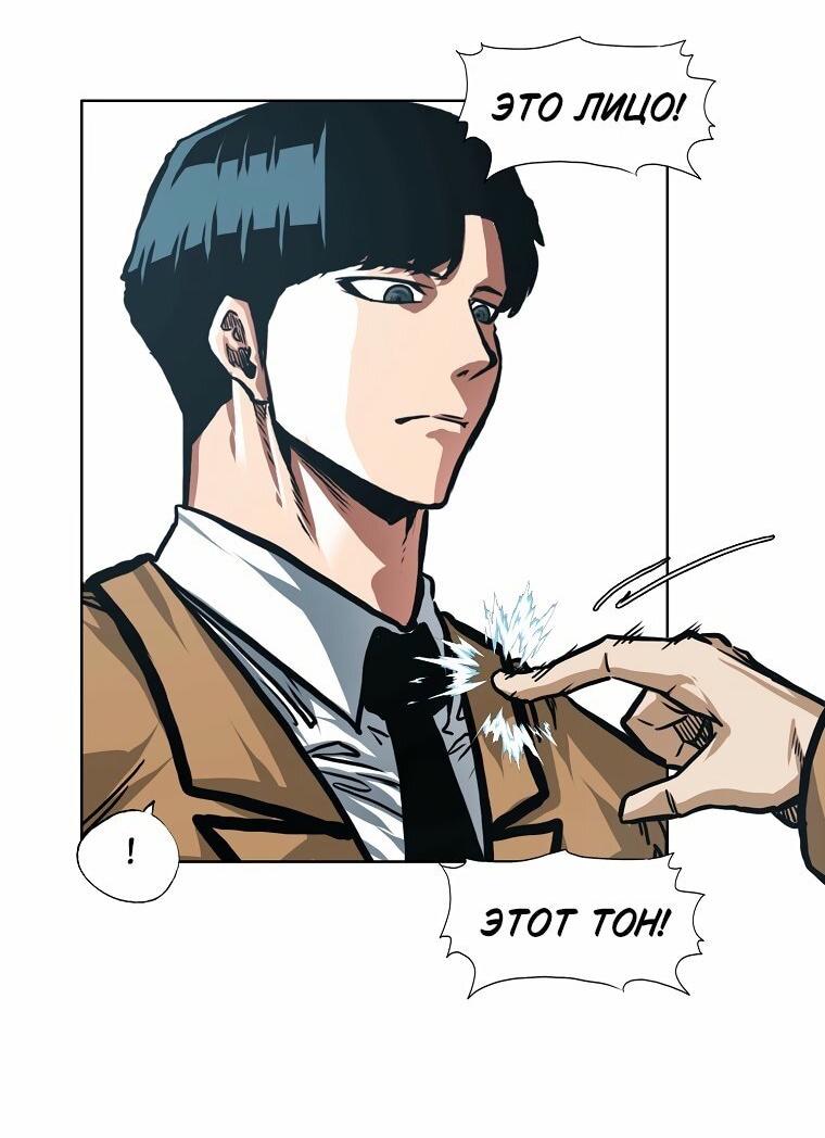 Read Тайная семья RU Manga Online