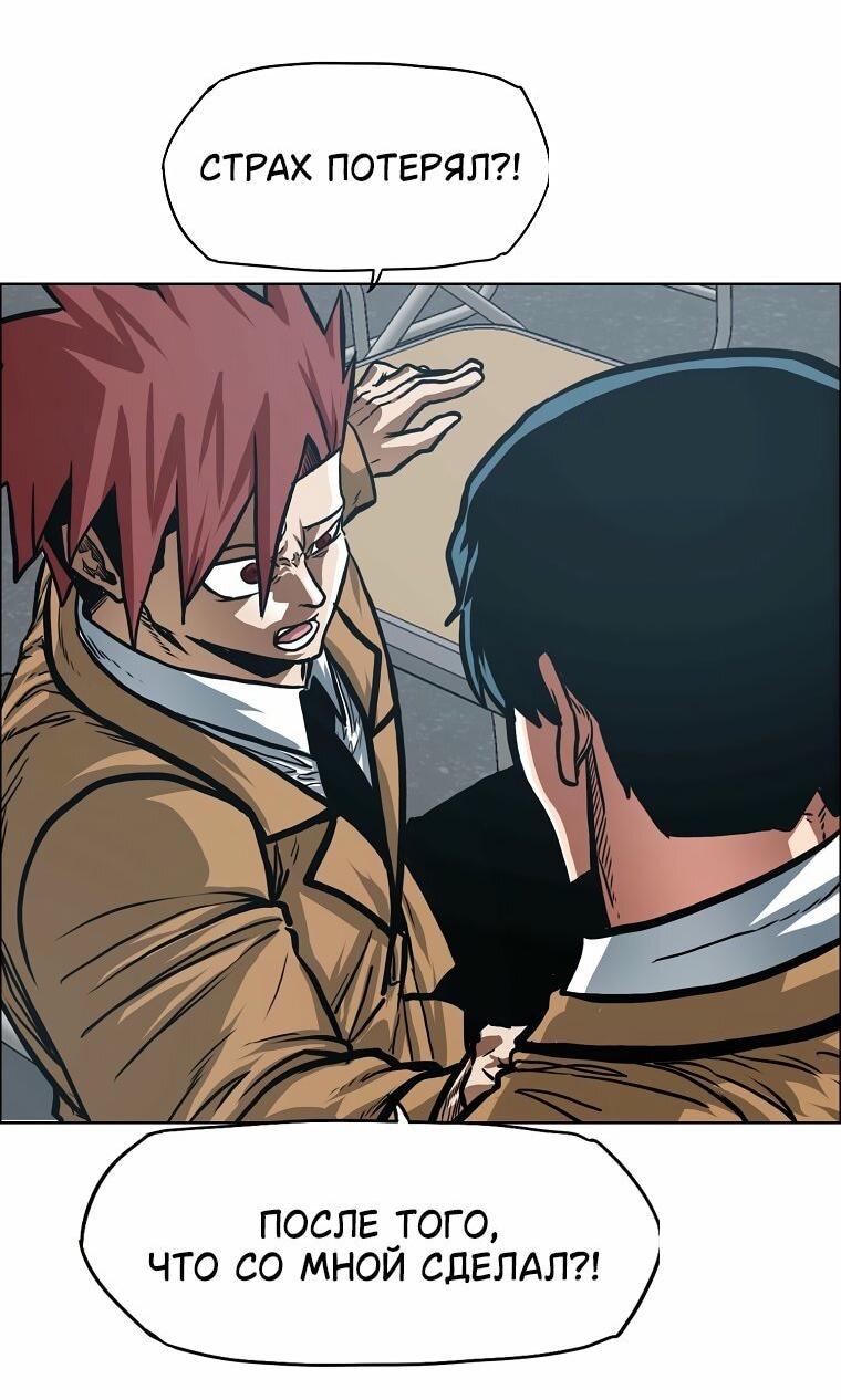 Read Тайная семья RU Manga Online