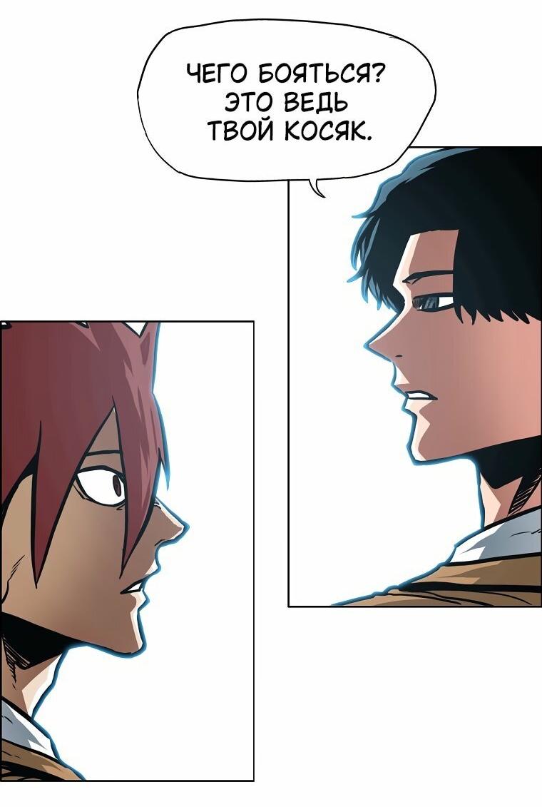 Read Тайная семья RU Manga Online