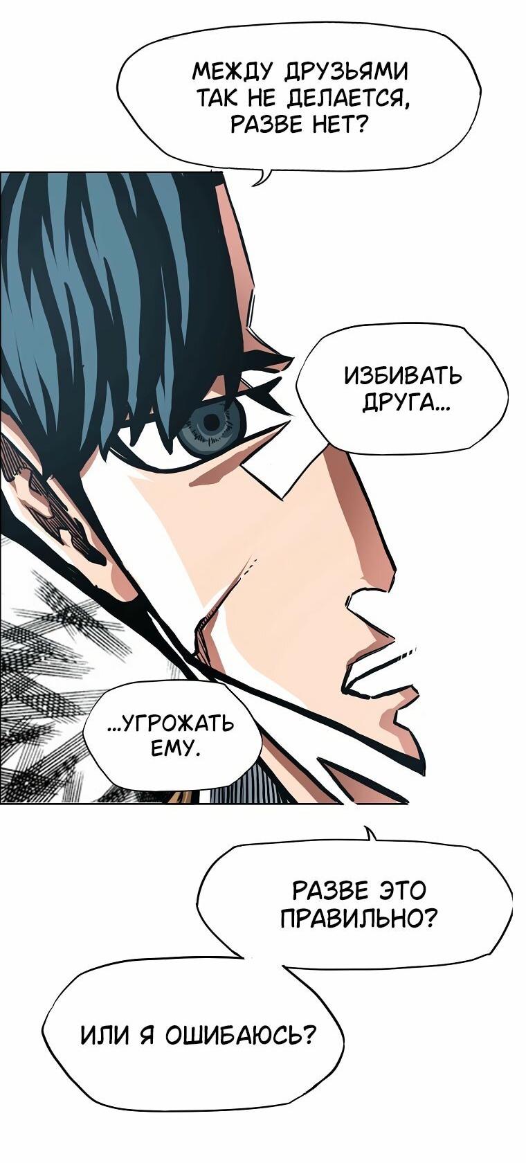 Read Тайная семья RU Manga Online