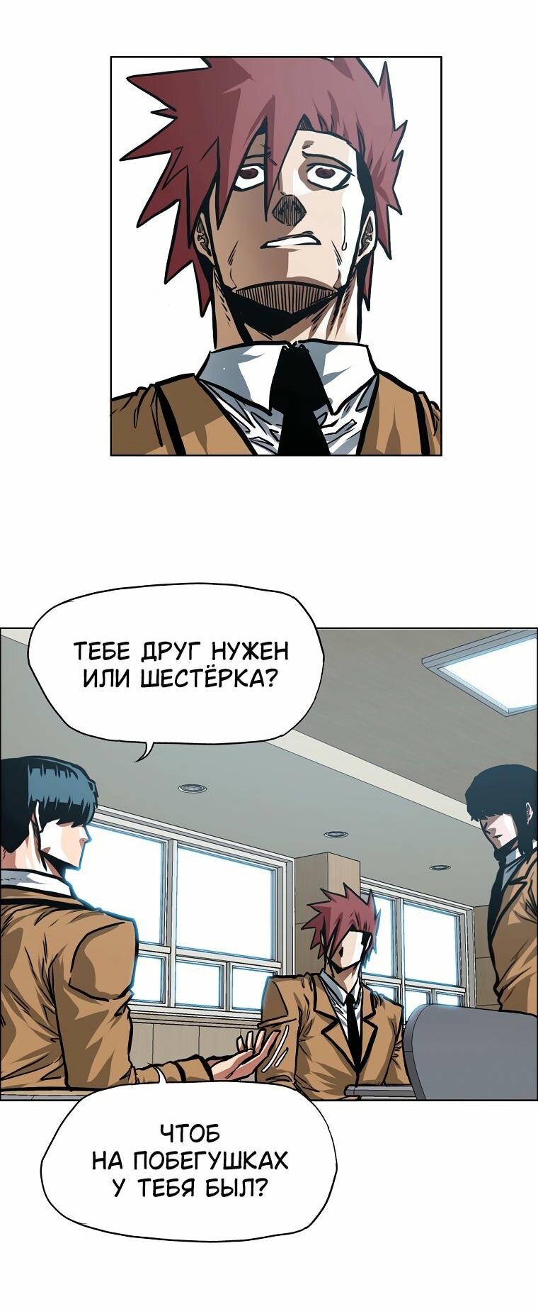 Read Тайная семья RU Manga Online