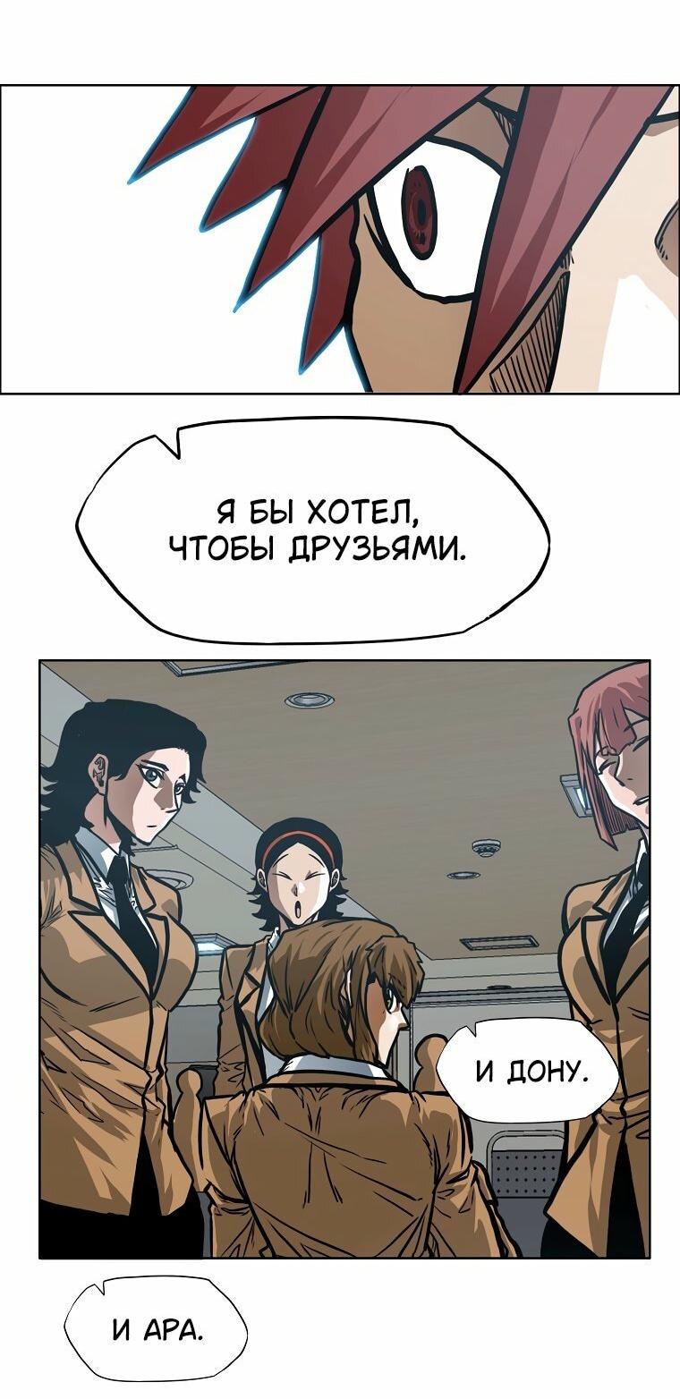 Read Тайная семья RU Manga Online