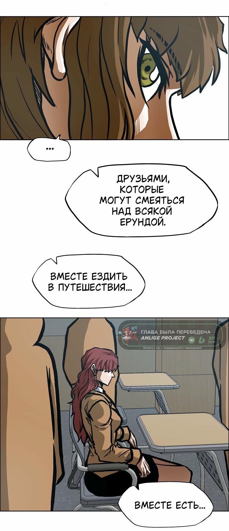 Read Тайная семья RU Manga Online
