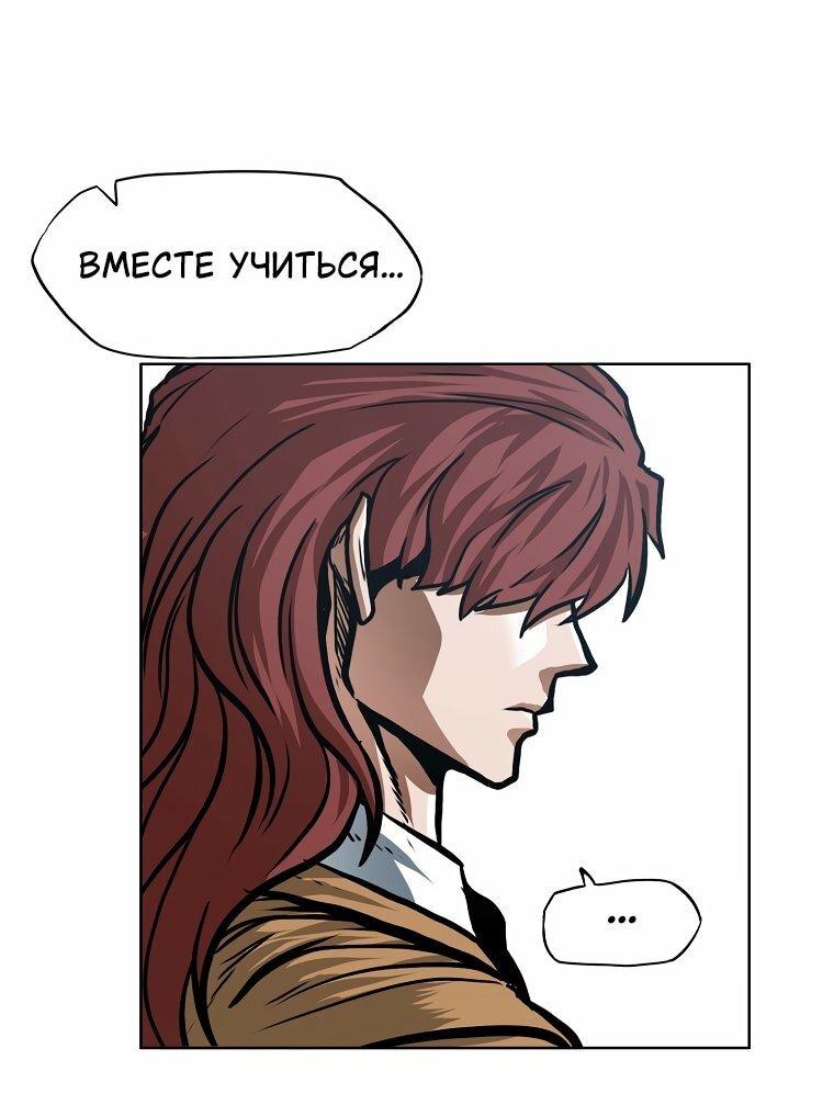 Read Тайная семья RU Manga Online