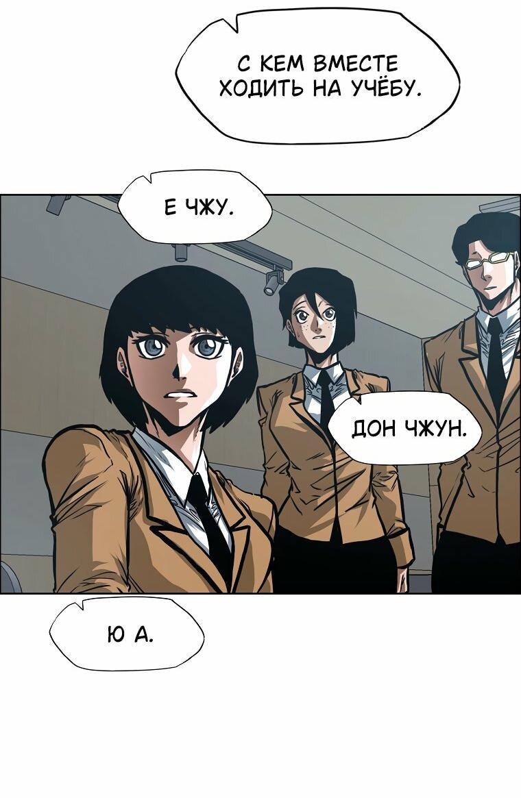 Read Тайная семья RU Manga Online