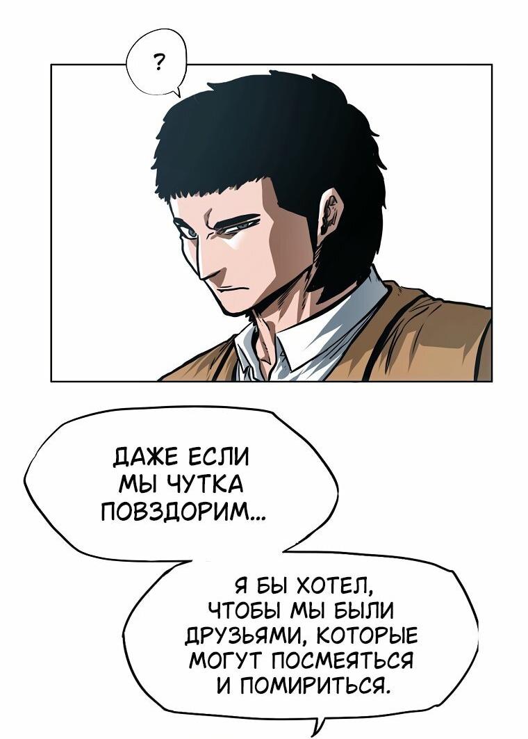Read Тайная семья RU Manga Online