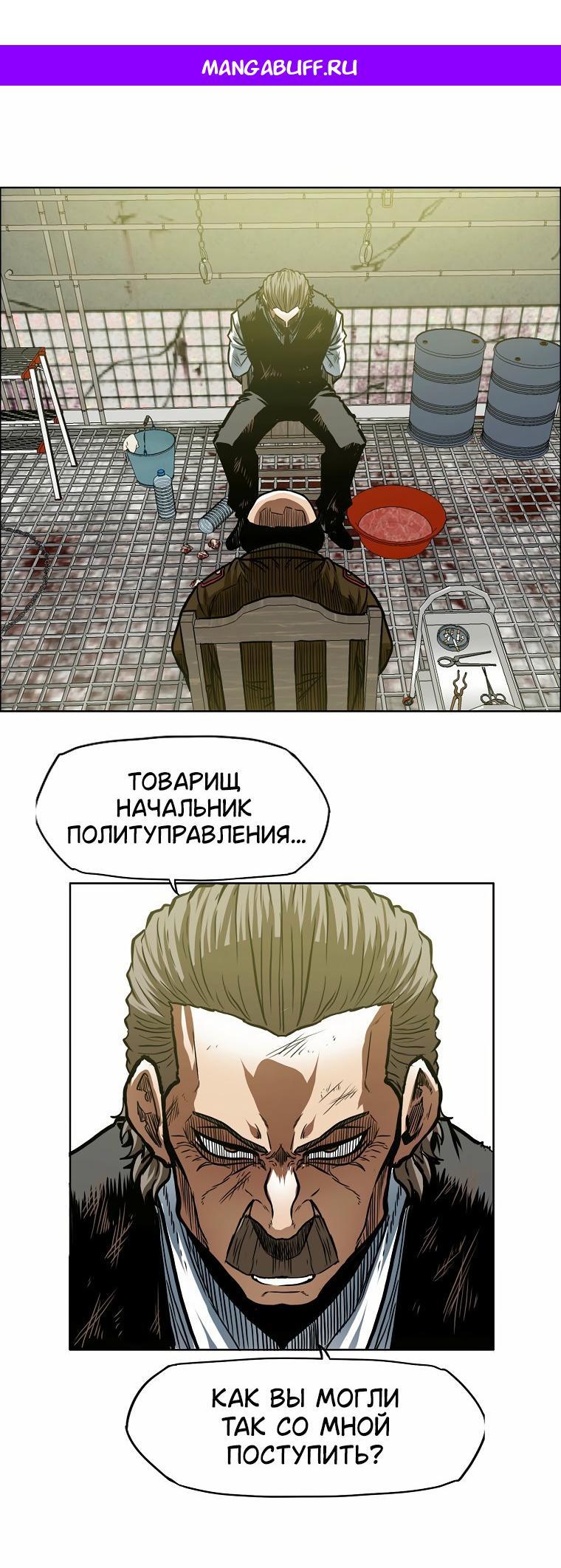 Read Тайная семья RU Manga Online