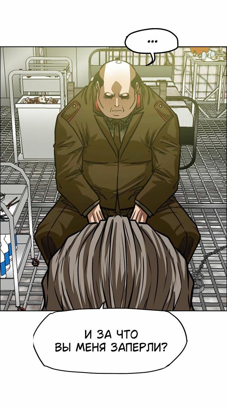 Read Тайная семья RU Manga Online